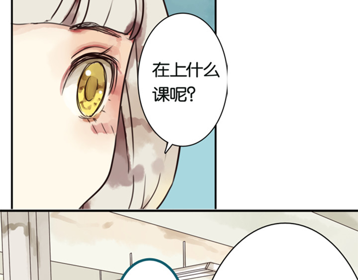 伪装小丑的王子 第5话 新伙伴紫璃驾到~ 第33页