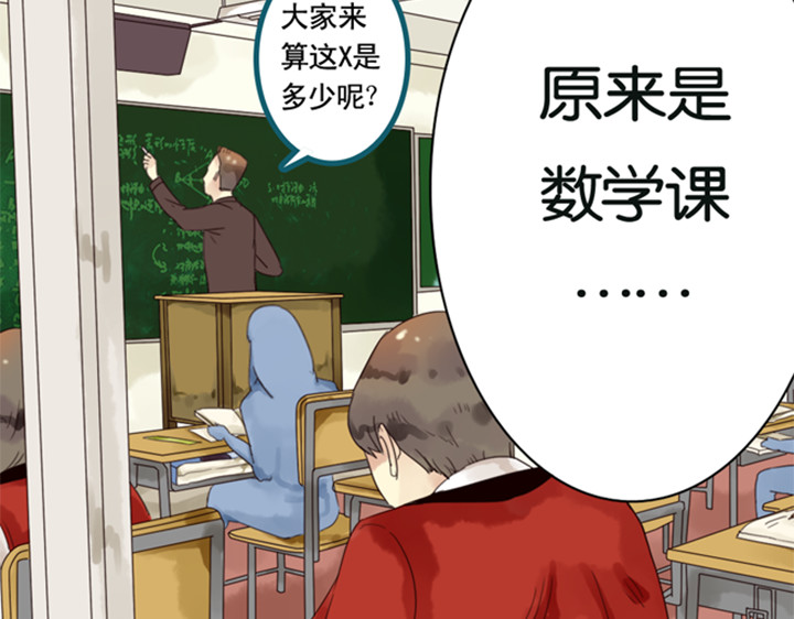伪装小丑的王子 第5话 新伙伴紫璃驾到~ 第34页