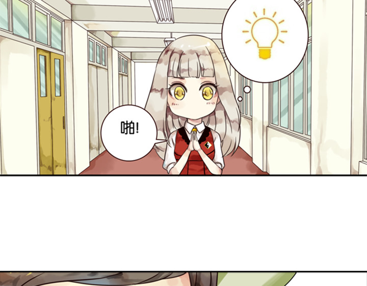 伪装小丑的王子 第5话 新伙伴紫璃驾到~ 第41页