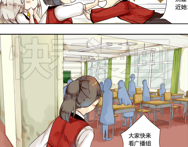 伪装小丑的王子 第5话 新伙伴紫璃驾到~ 第43页