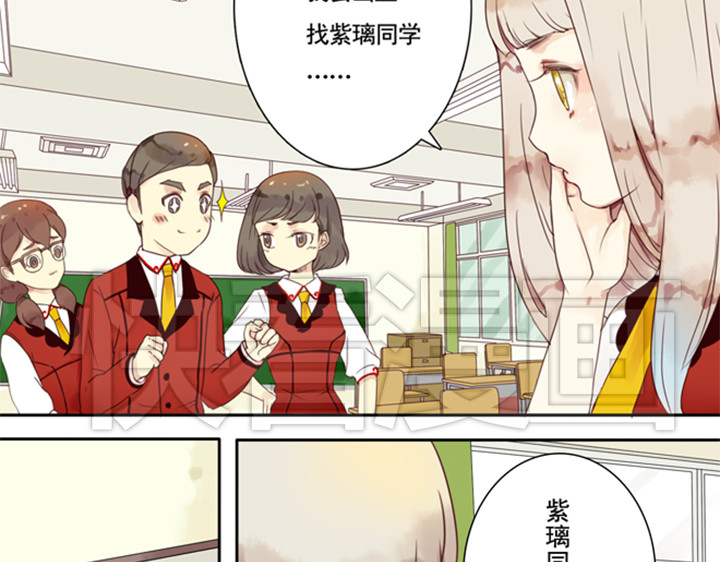 伪装小丑的王子 第5话 新伙伴紫璃驾到~ 第48页