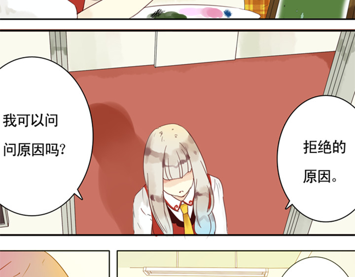 伪装小丑的王子 第5话 新伙伴紫璃驾到~ 第51页