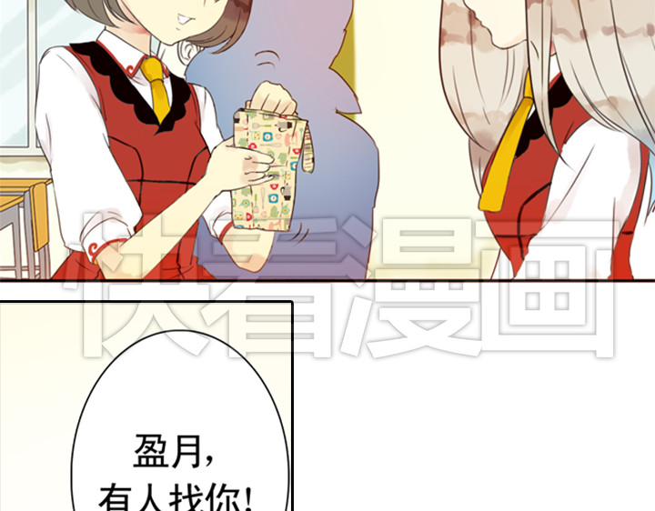 伪装小丑的王子 第5话 新伙伴紫璃驾到~ 第64页