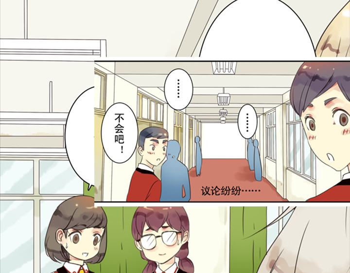 伪装小丑的王子 第5话 新伙伴紫璃驾到~ 第70页