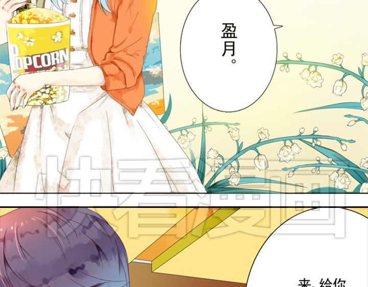 伪装小丑的王子 第5话 新伙伴紫璃驾到~ 第78页