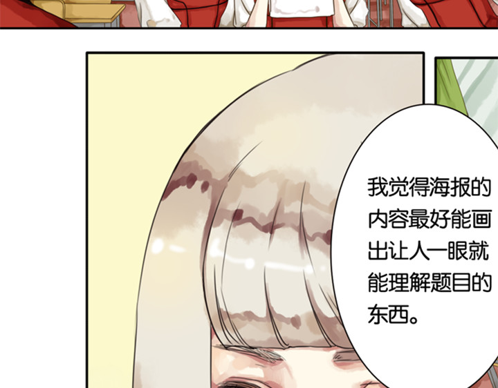 伪装小丑的王子 第5话 新伙伴紫璃驾到~ 第10页