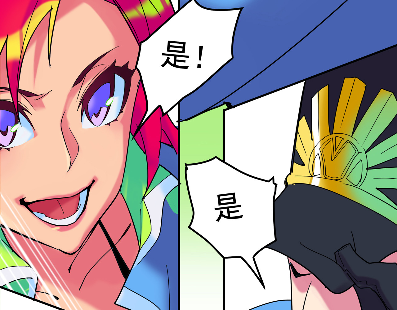 露子超人 第一话   露露露露露！ 第102页