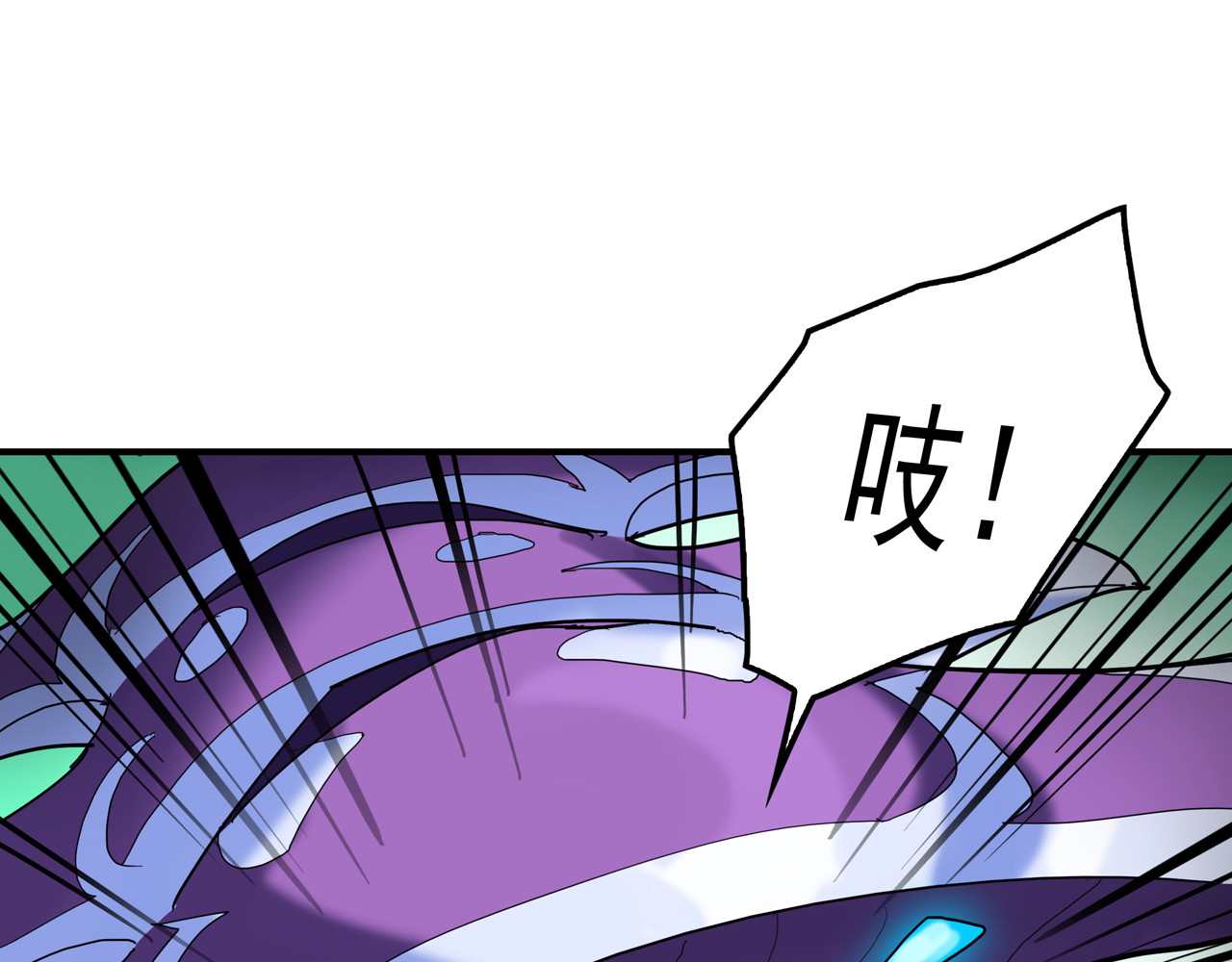 露子超人 第一话   露露露露露！ 第115页
