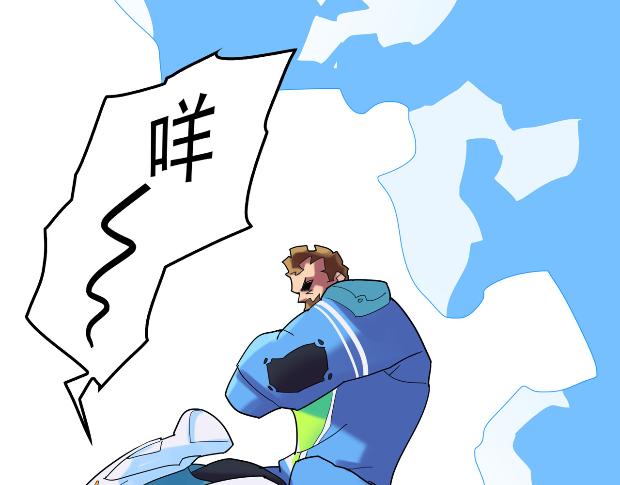 露子超人 第一话   露露露露露！ 第121页