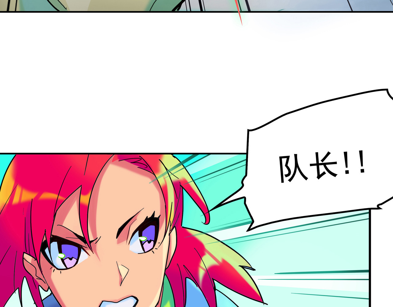 露子超人 第一话   露露露露露！ 第132页