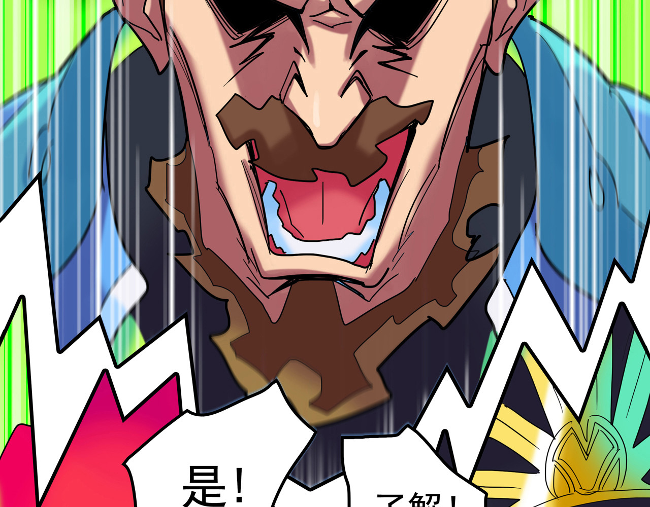 露子超人 第一话   露露露露露！ 第136页