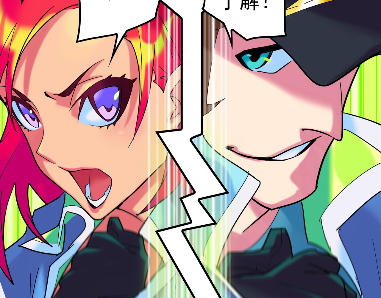 露子超人 第一话   露露露露露！ 第137页