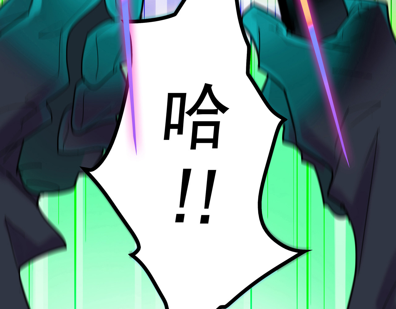 露子超人 第一话   露露露露露！ 第140页