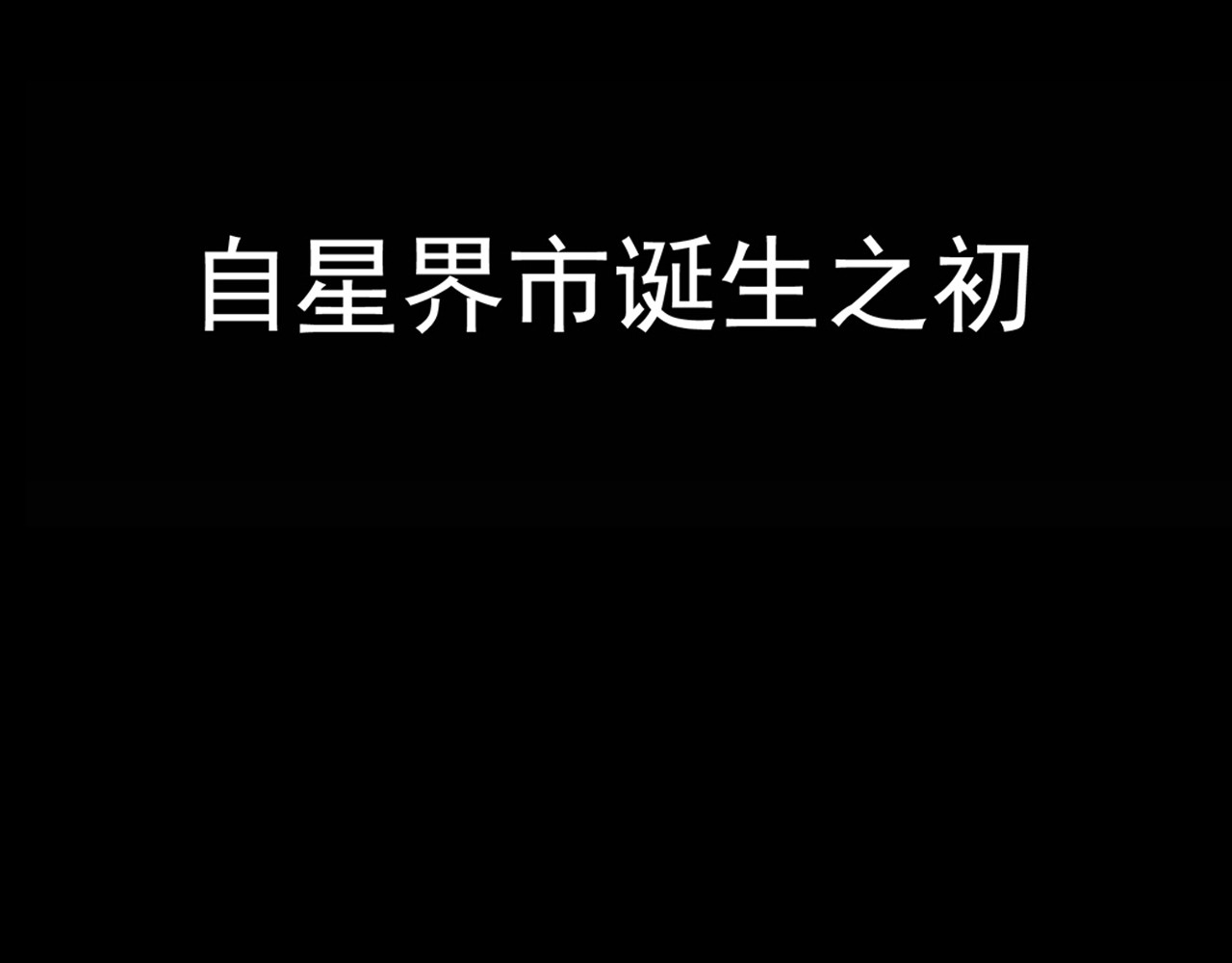 露子超人 第一话   露露露露露！ 第25页