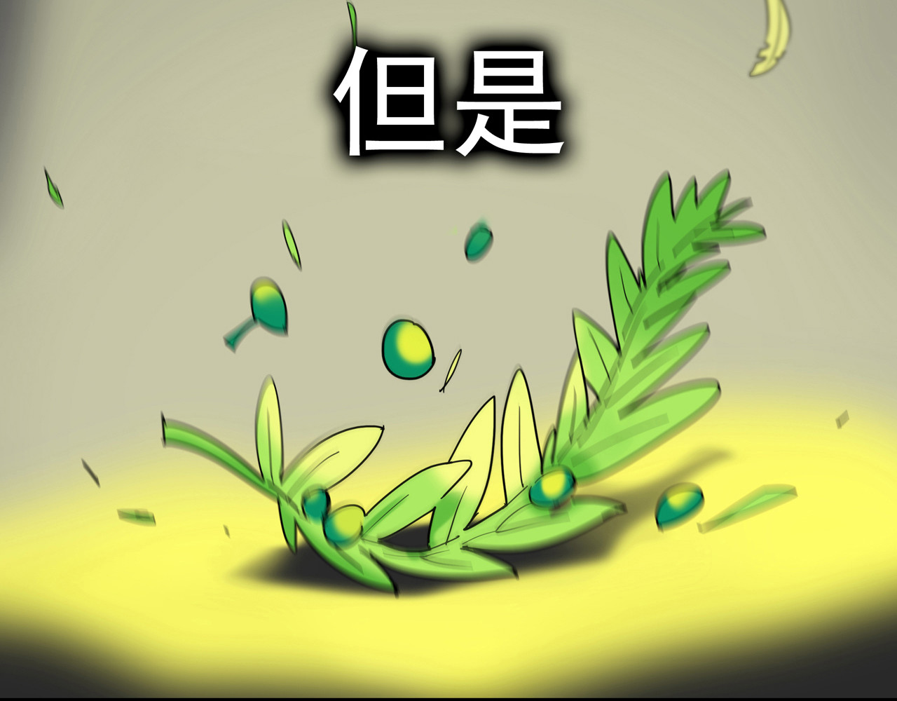 露子超人 第一话   露露露露露！ 第35页