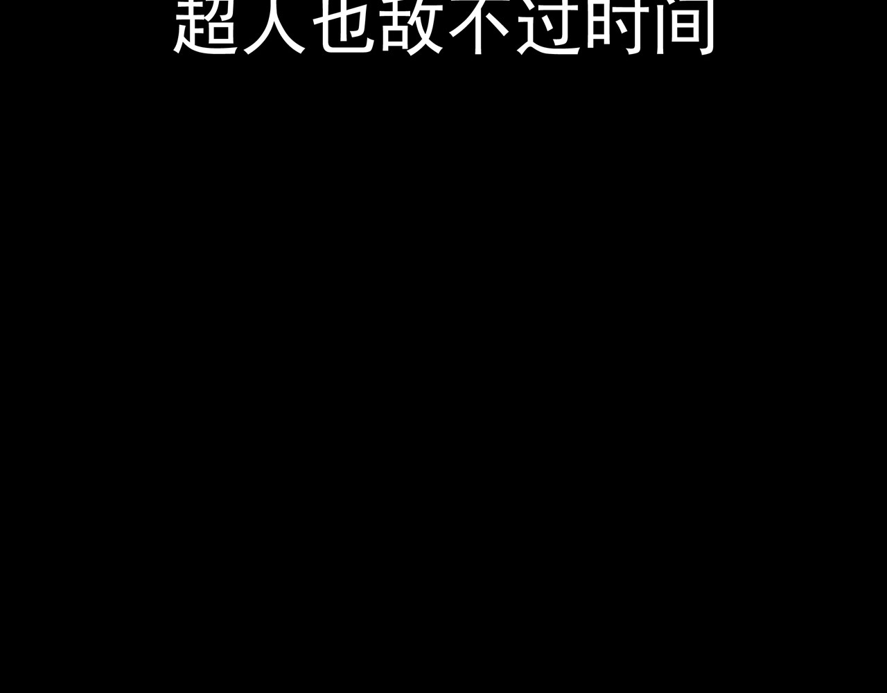 露子超人 第一话   露露露露露！ 第37页