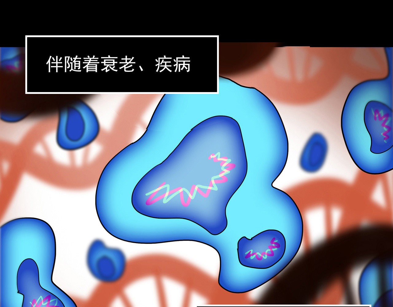 露子超人 第一话   露露露露露！ 第38页