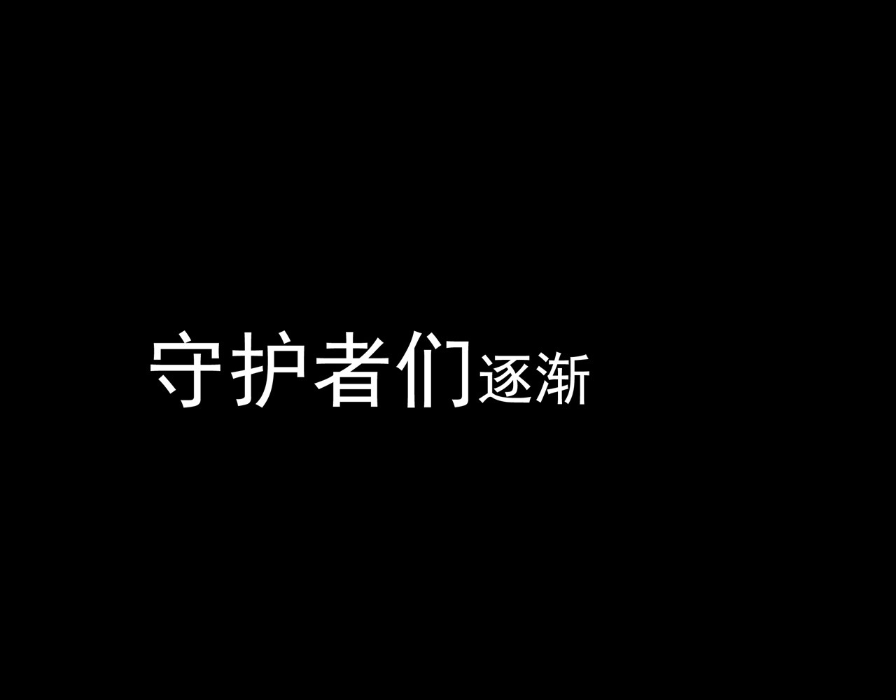 露子超人 第一话   露露露露露！ 第40页