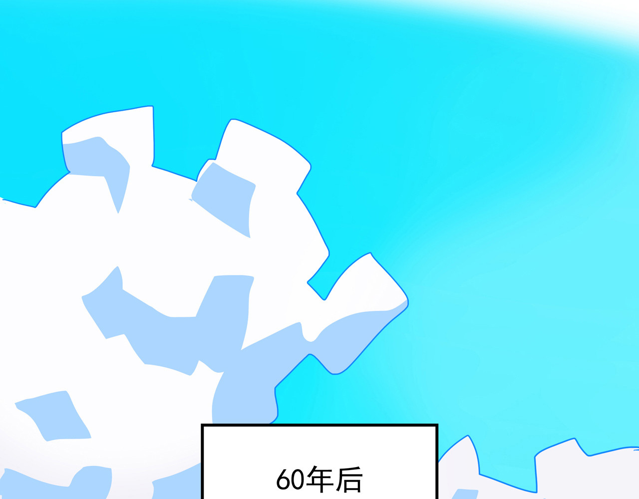 露子超人 第一话   露露露露露！ 第53页
