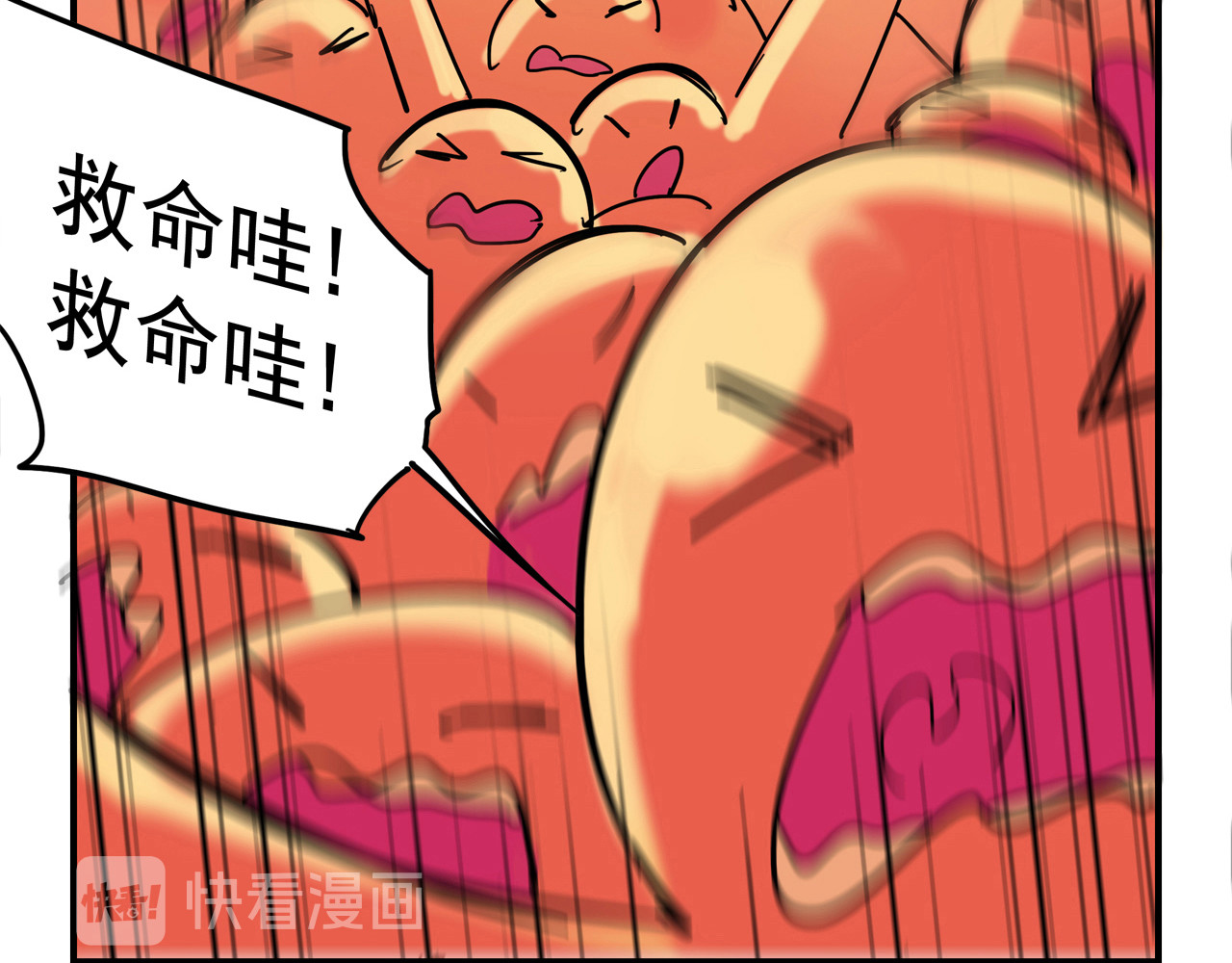 露子超人 第一话   露露露露露！ 第74页
