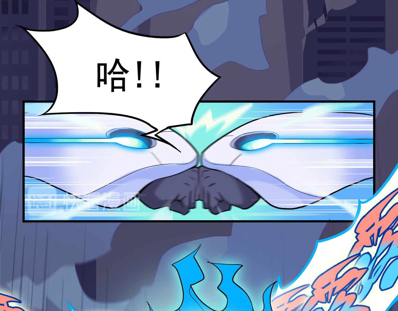 露子超人 第一话   露露露露露！ 第9页