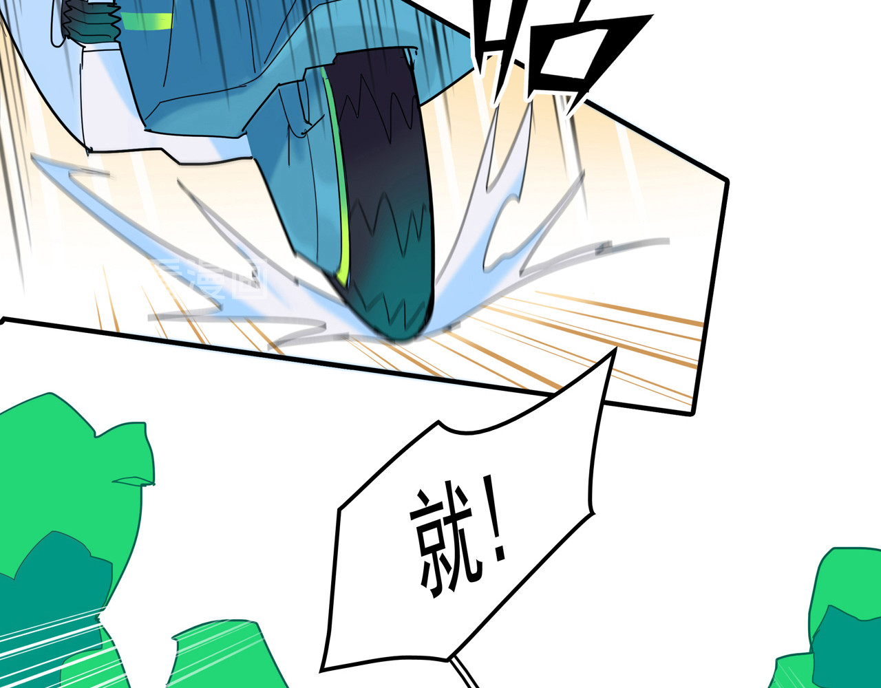 露子超人 第一话   露露露露露！ 第89页