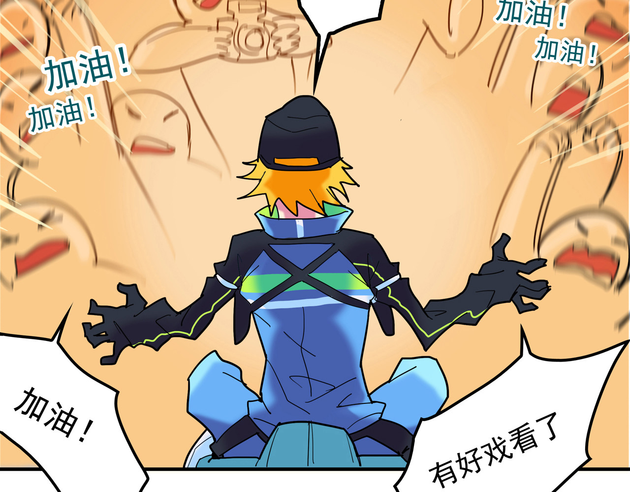 露子超人 第一话   露露露露露！ 第96页