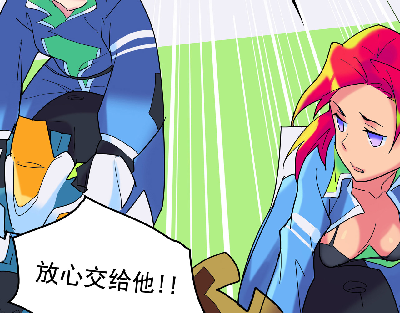露子超人 第一话   露露露露露！ 第99页