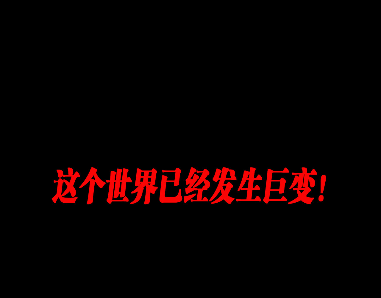 快递超人 第1页
