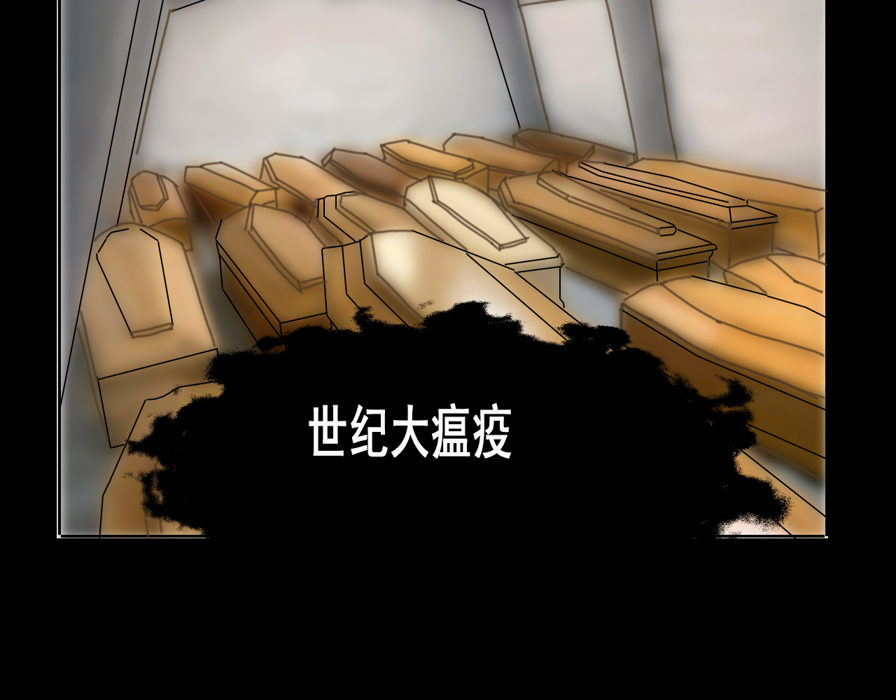 快递超人 第3页