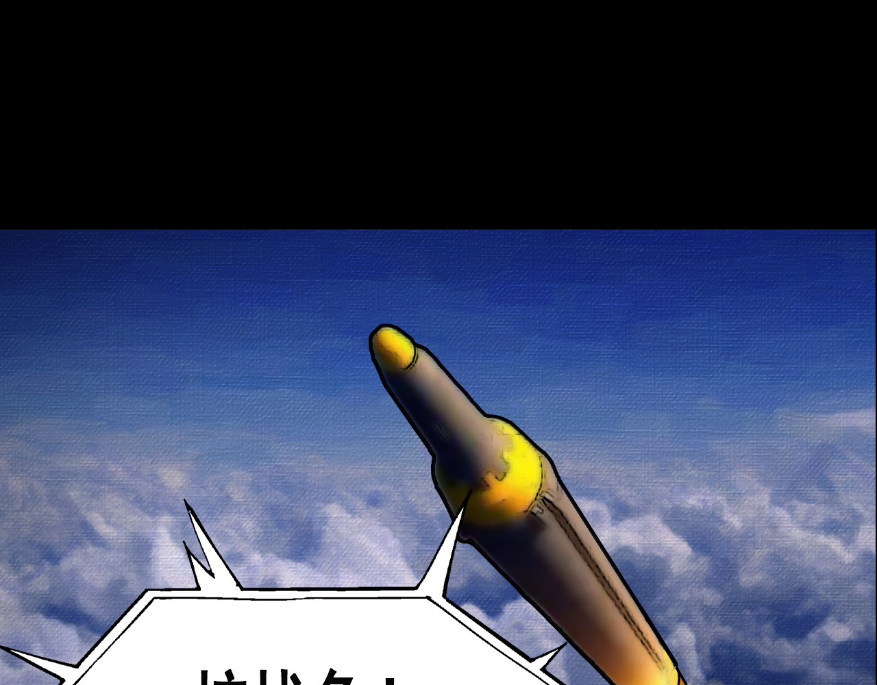 快递超人 第4页