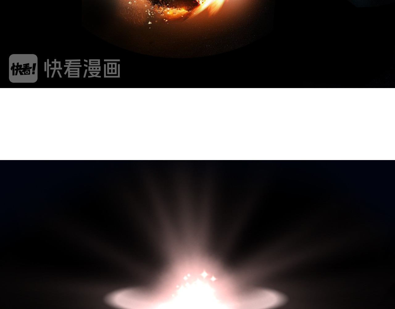 快递超人 00 序幕 第33页