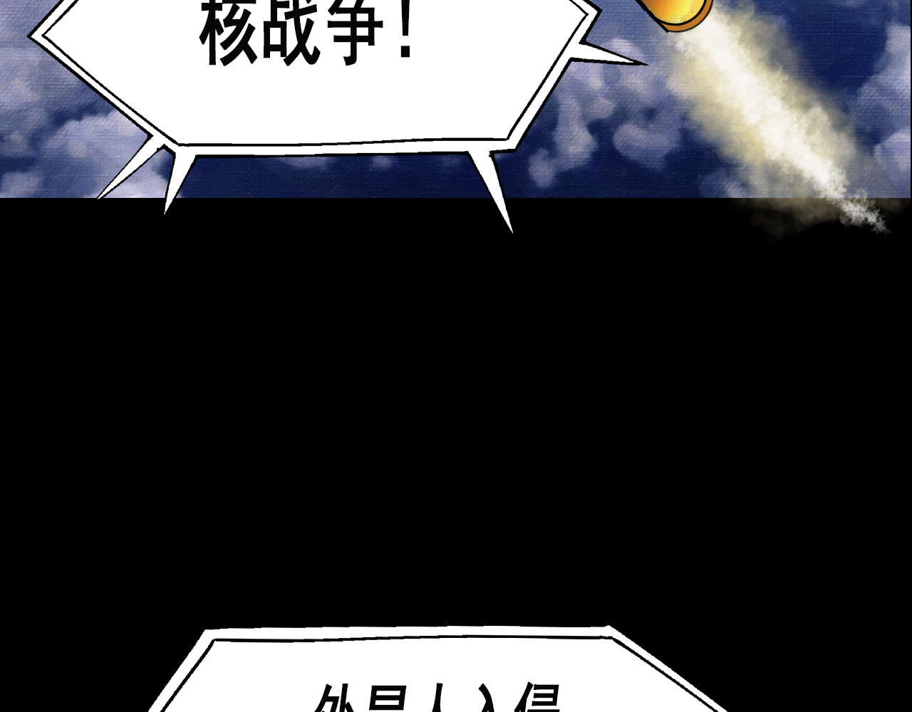 快递超人 第5页