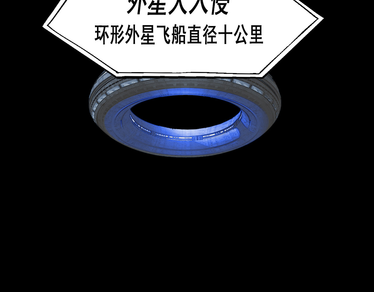 快递超人 第6页