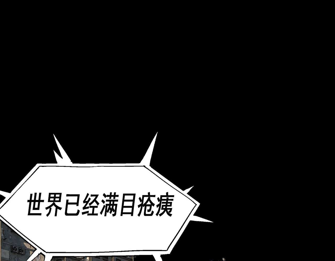 快递超人 第7页