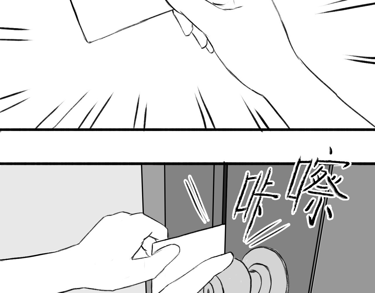 一些小事 第3话  门锁 第54页
