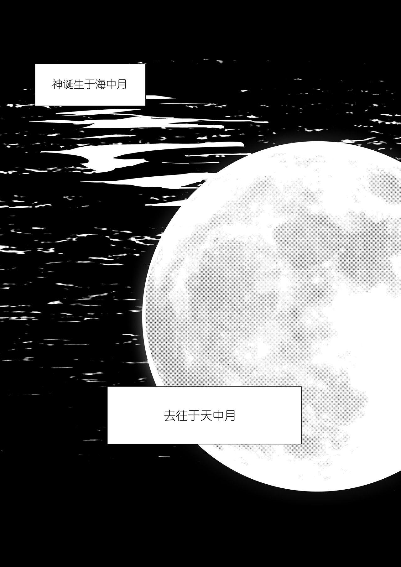 潜风城 第3页