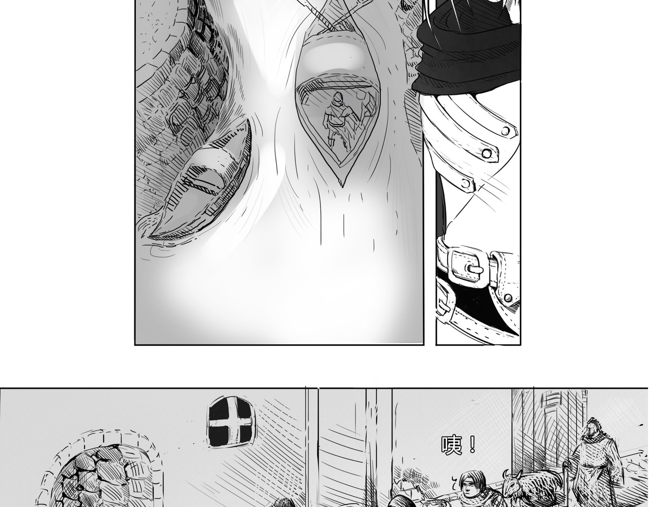 使徒猎人 第6页