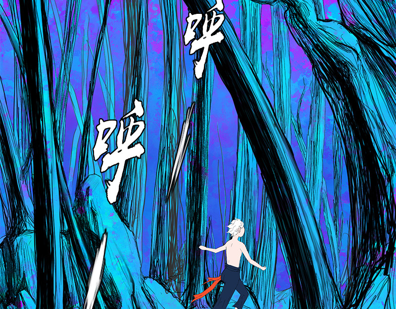 补天纪 第3章 雅儿的诞生 第13页