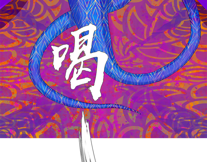 补天纪 第3章 雅儿的诞生 第37页