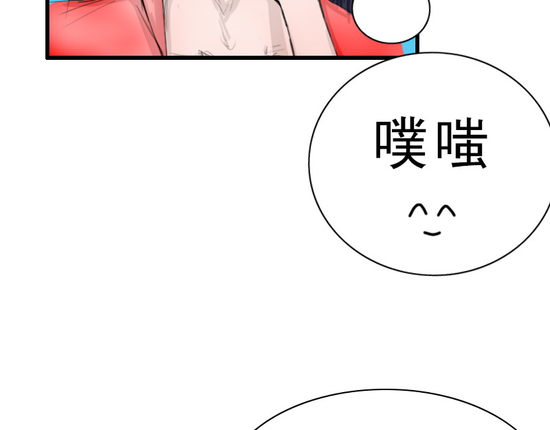 补天纪 第3章 雅儿的诞生 第6页