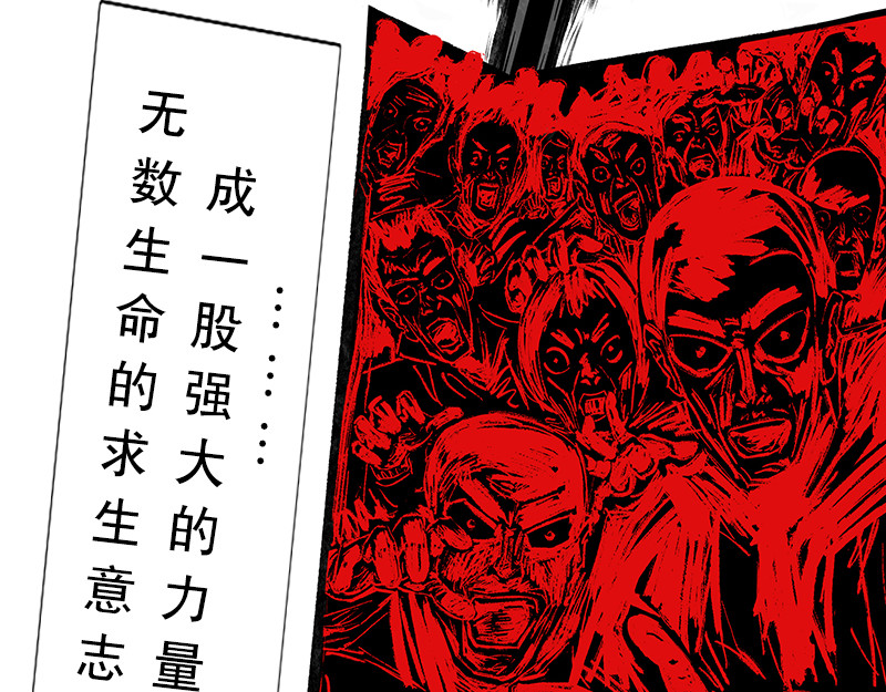 补天纪 第3章 雅儿的诞生 第56页