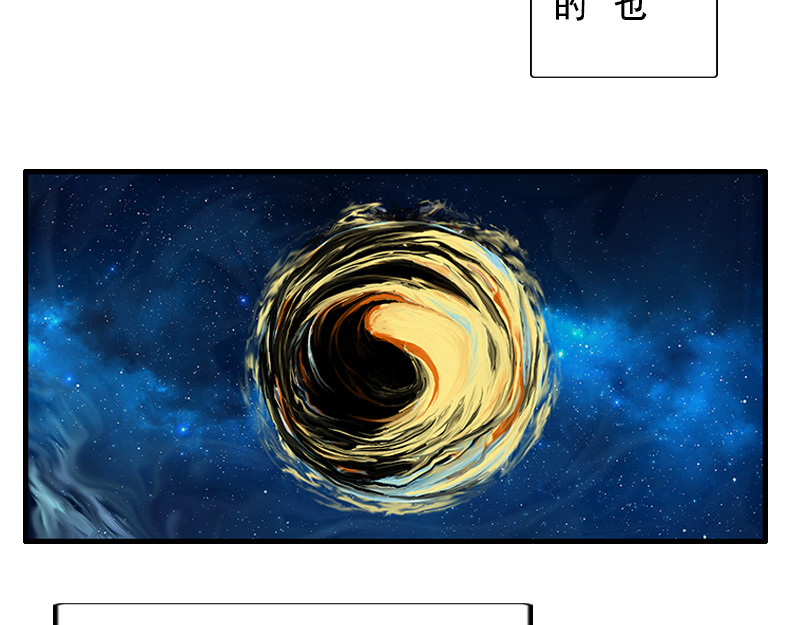 补天纪 第3章 雅儿的诞生 第63页
