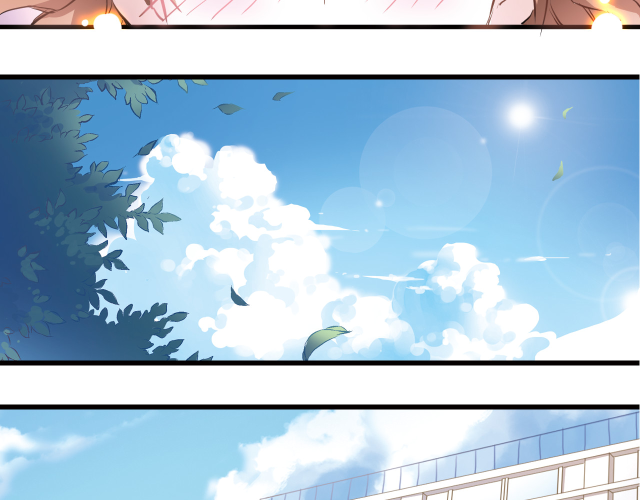 晨星未落时 第6话 靠近一点 第11页