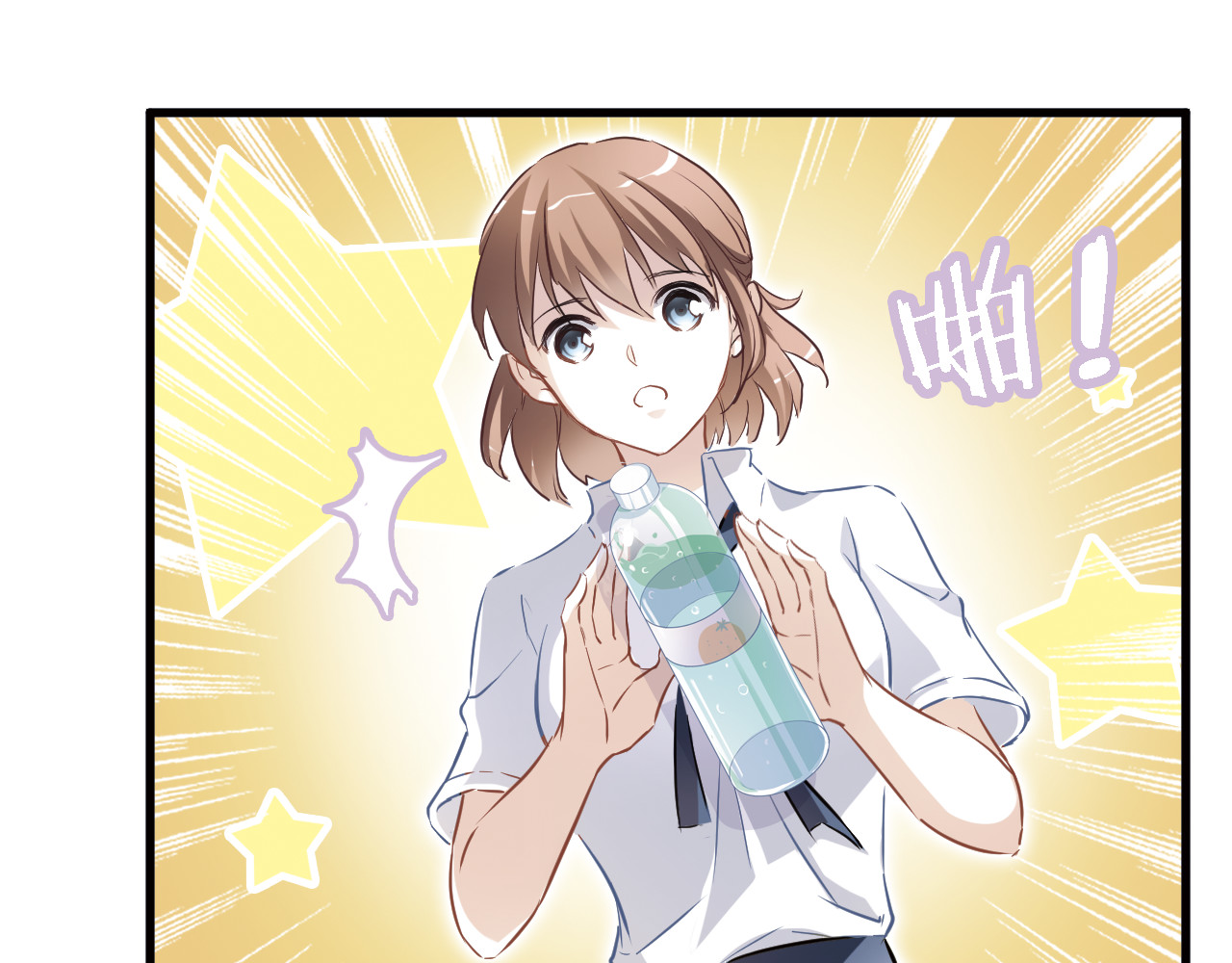 晨星未落时 第6话 靠近一点 第24页