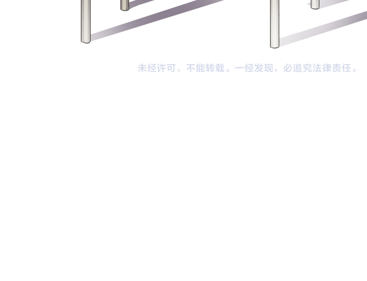 晨星未落时 第6话 靠近一点 第48页