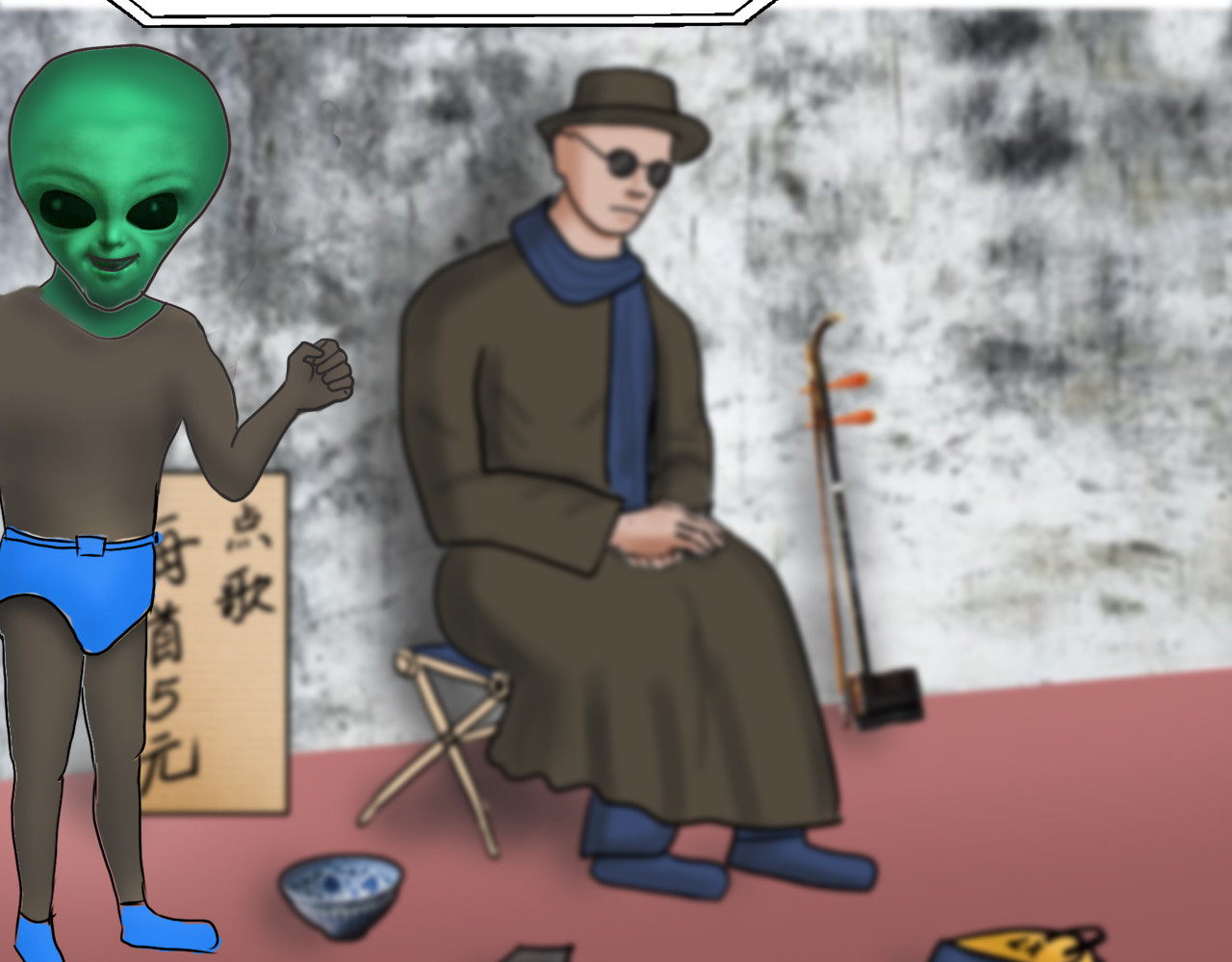 快递超人 第1回 帝星上的三乱 第146页