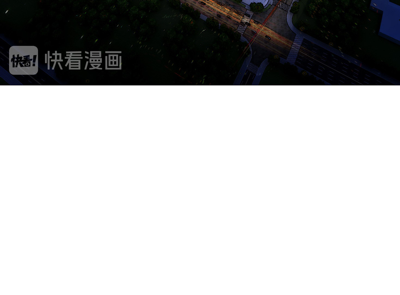 快递超人 第1回 帝星上的三乱 第32页