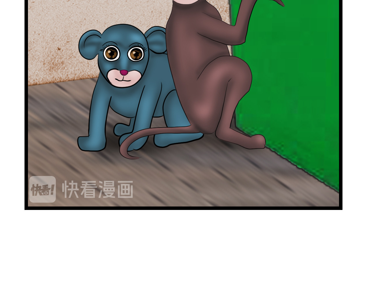 快递超人 第三回 怪族崛起 第29页