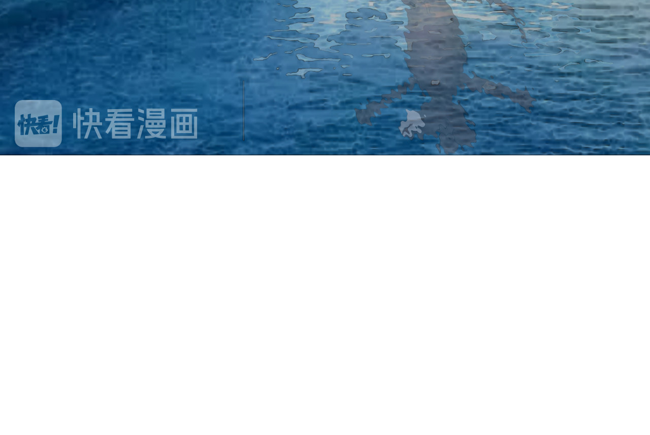 快递超人 第三回 怪族崛起 第57页